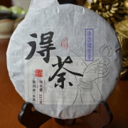 2010年勐库古树茶原料 得荼生茶 滋味浓强