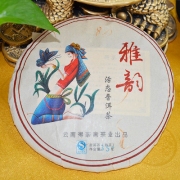 2012年 雅韵熟茶