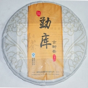 2014勐库纯料古树茶（明前春料）