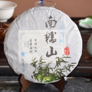 2009年南糯山纯料古树生茶 明前春茶 357克