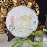 2017年古树熟茶168克小饼