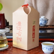 2017年景迈纯料古树散茶200克盒装