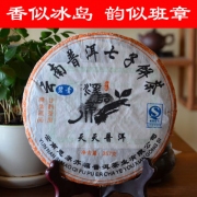 2007年老生茶溪品茗川——柔、香、醇、甜！