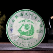 2006年勐海大叶七子饼茶干仓老生茶75...