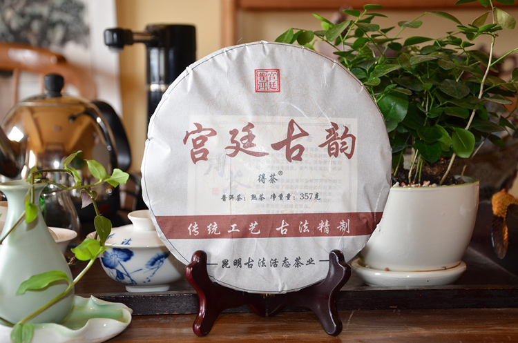 普洱茶