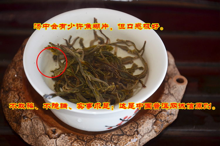 普洱茶